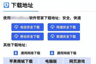 斯科特：我们大部分时间踢得都很好，但当你犯错就会受到对手惩罚